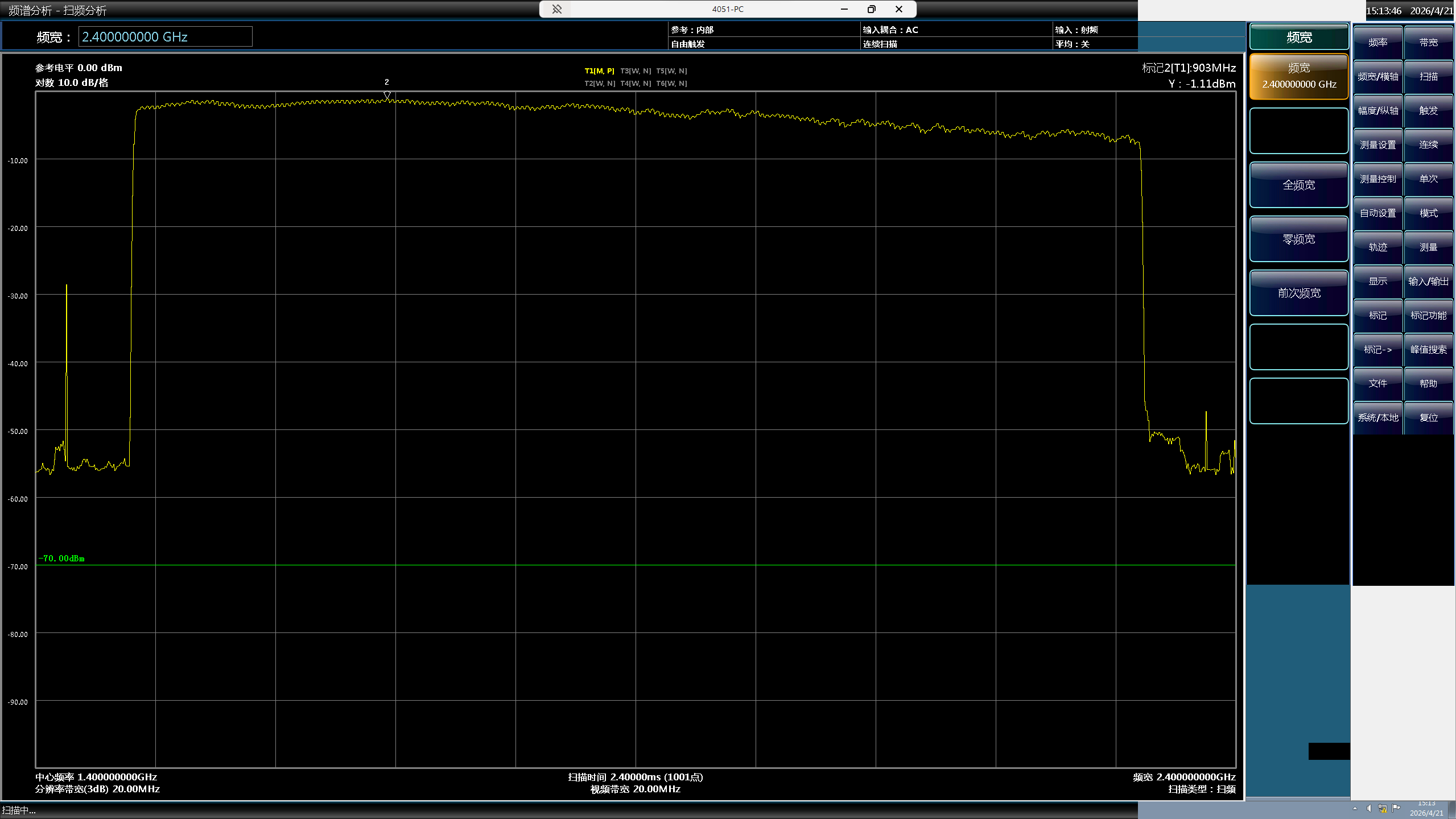 nco_freq_sweep