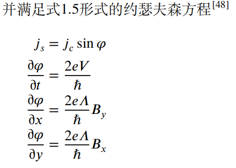 image-20260629195908013