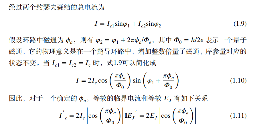 image-20260810174537277
