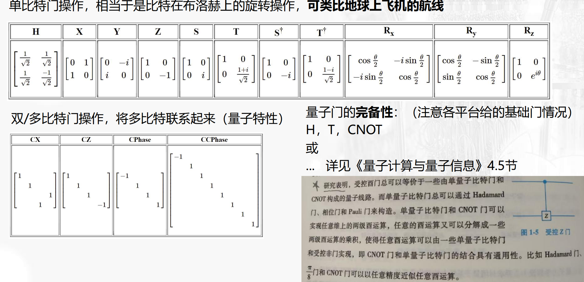 image-20260810140845966
